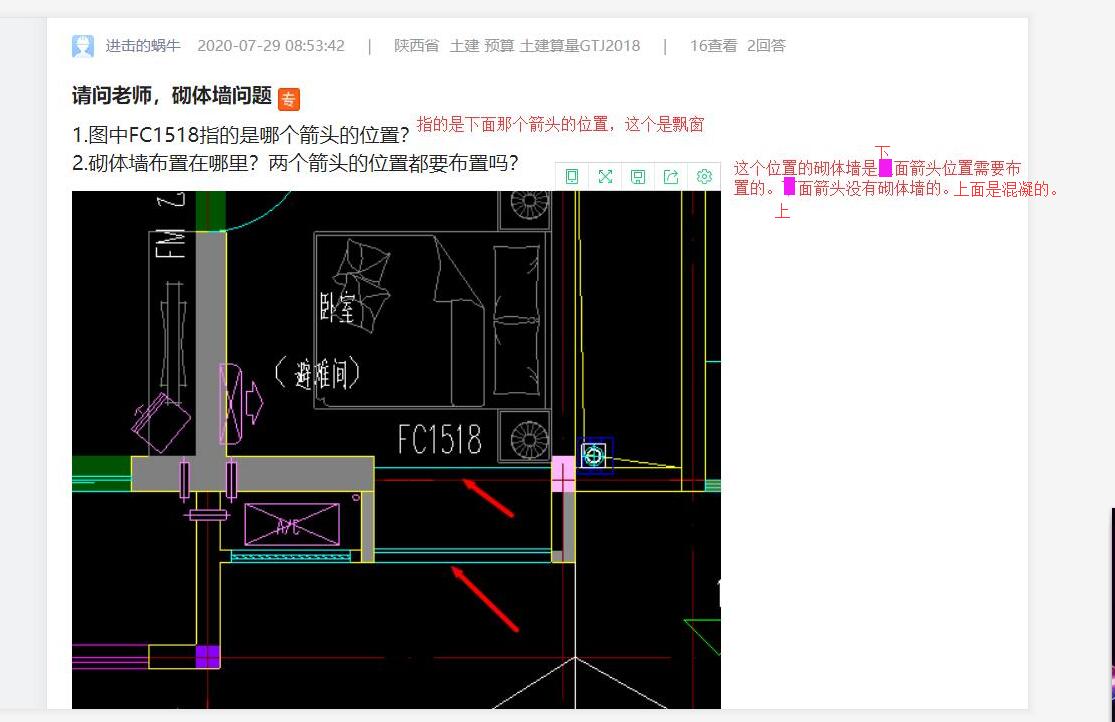 答疑解惑