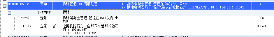 雨水管