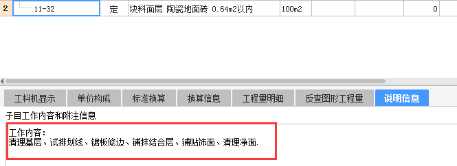 定額