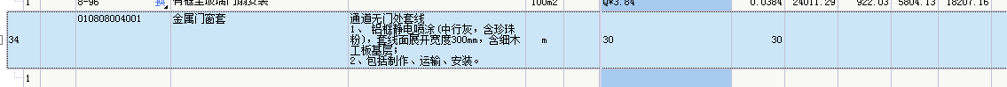 定額