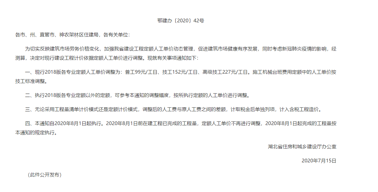 13定額