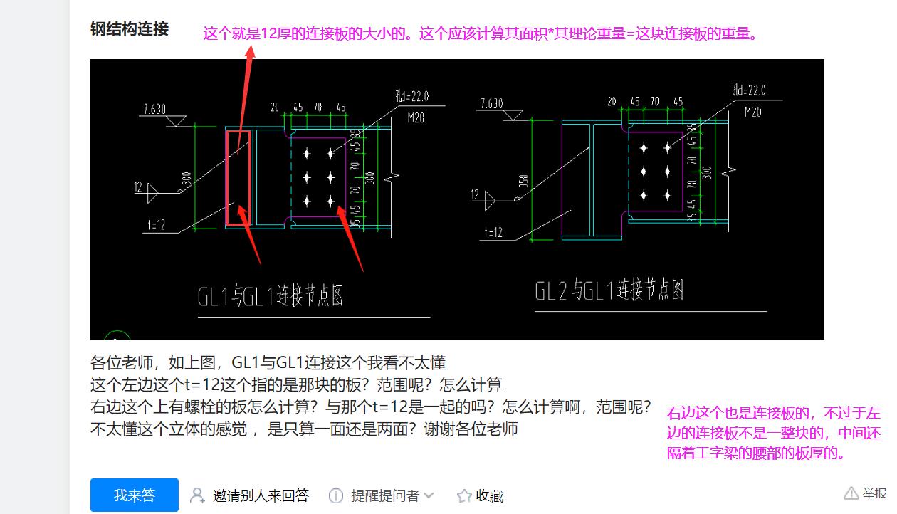 計算啊