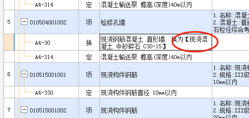 廣聯達服務新干線