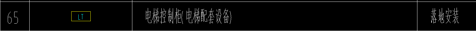 配管