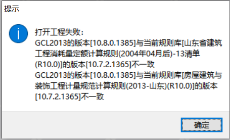 高版本