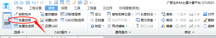 匯總計(jì)算