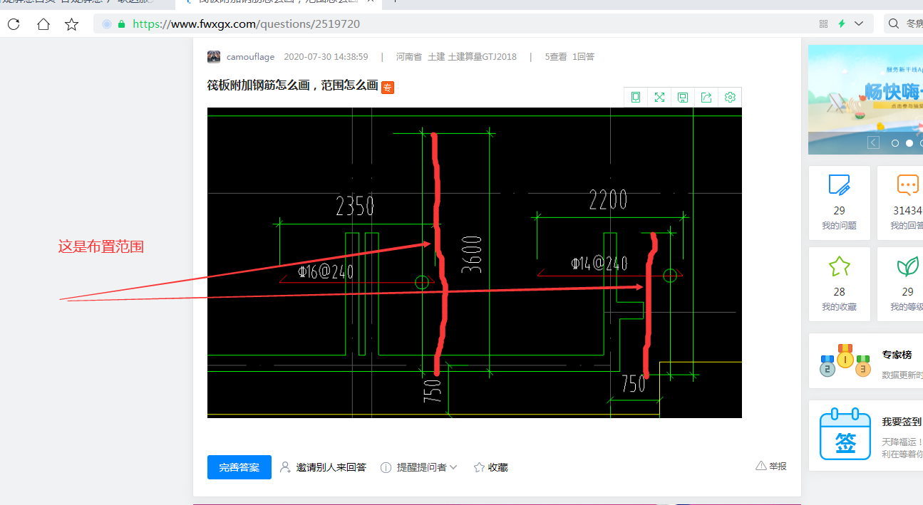 答疑解惑