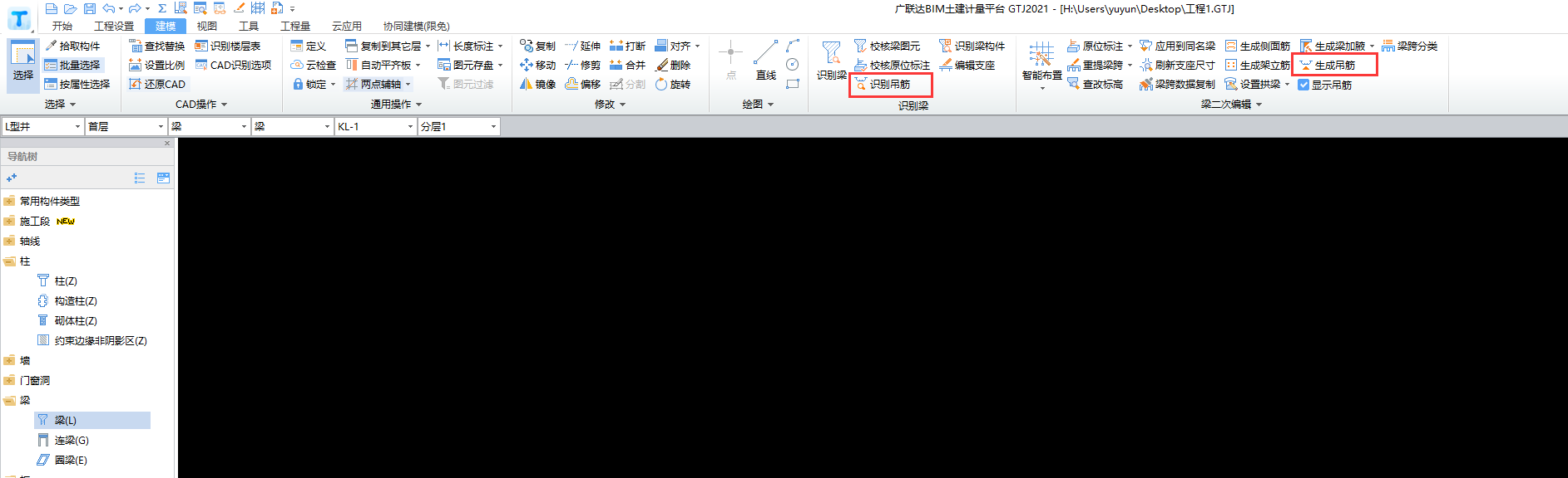 建筑行業(yè)快速問答平臺-答疑解惑