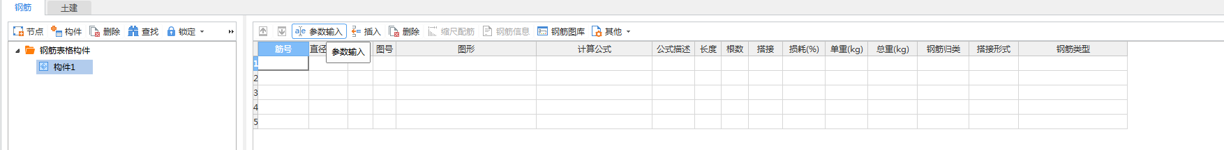 灌注樁