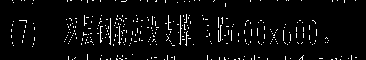 馬凳筋