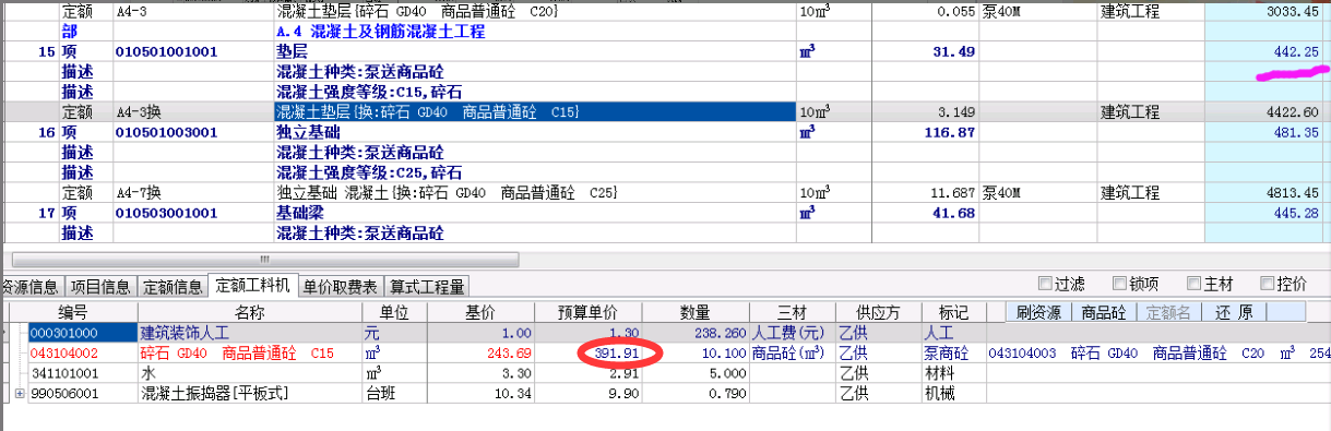 答疑解惑