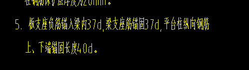 錨