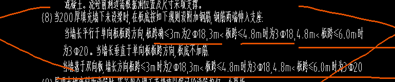 砌體墻