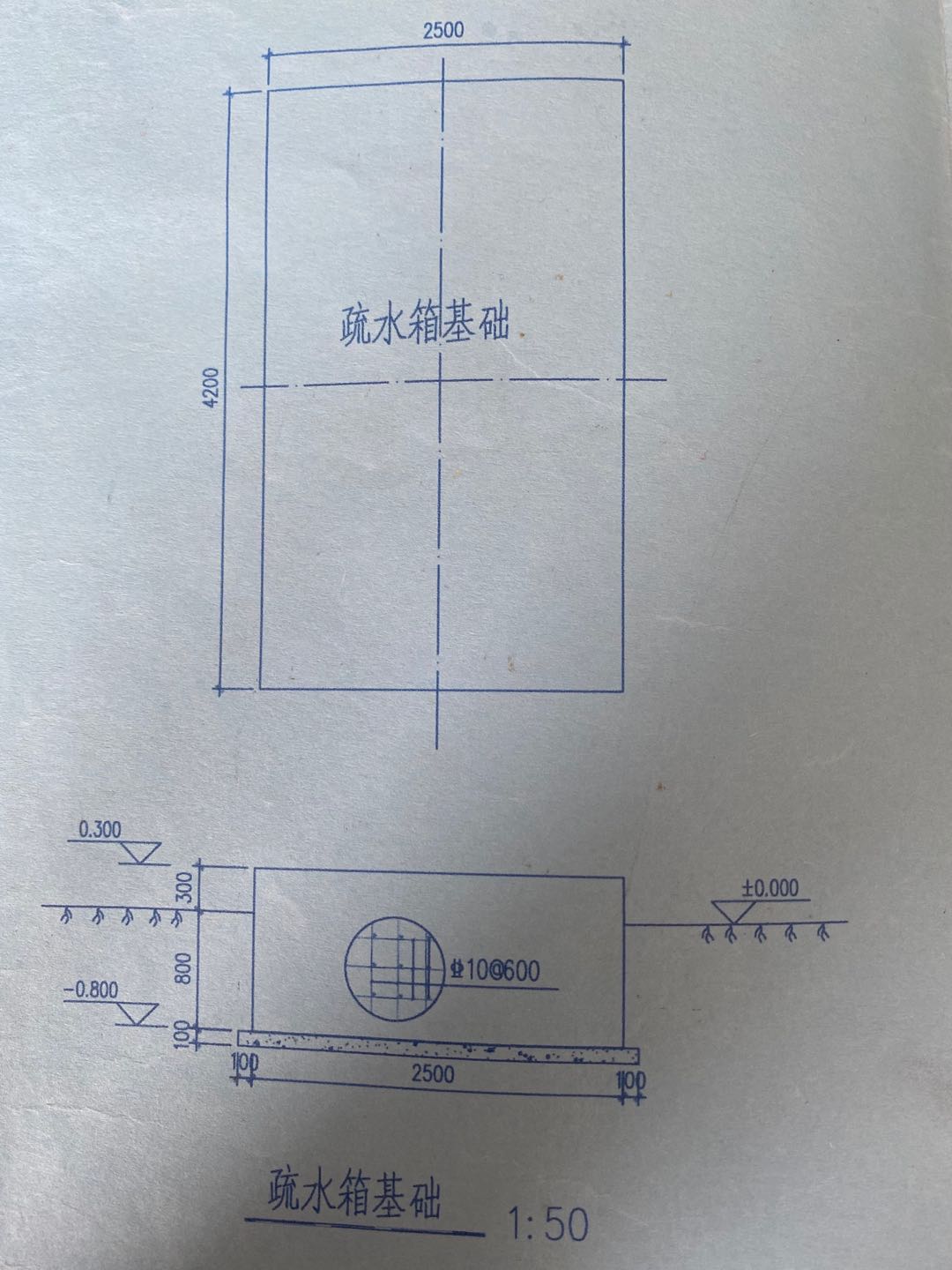 構件