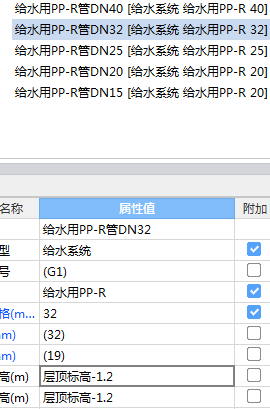 敷設(shè)