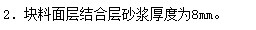 13定額