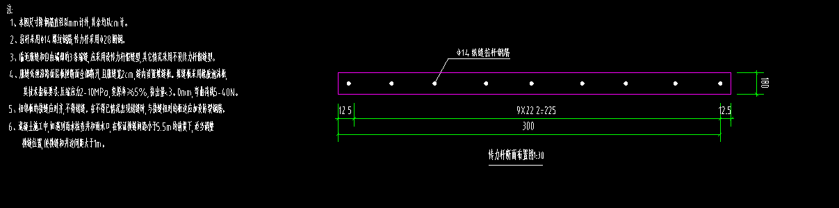 廣聯達服務新干線