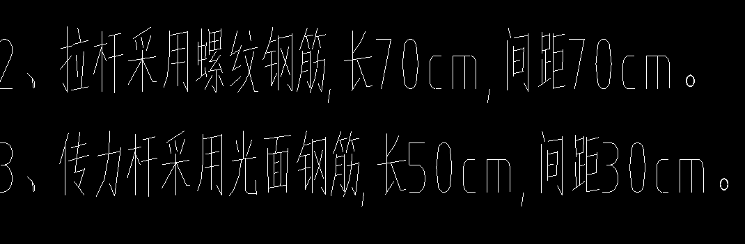 根數