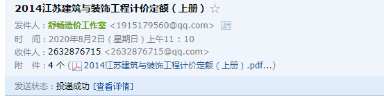 定額電子版