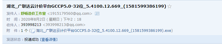 廣聯(lián)達云