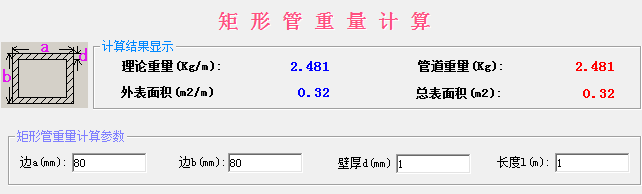 實心