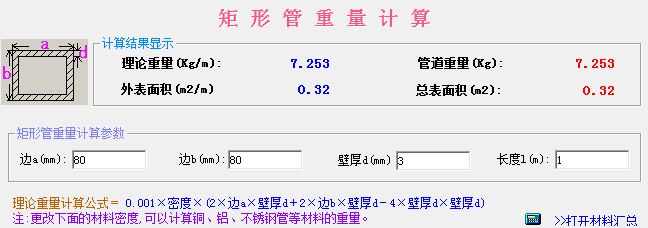 廣聯(lián)達服務(wù)新干線