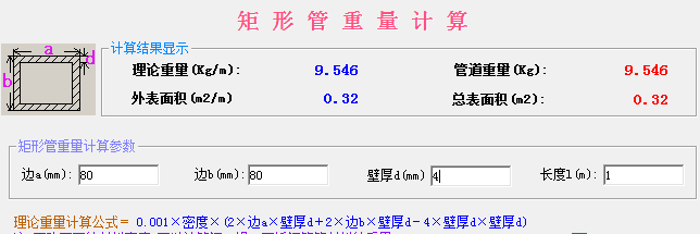 建筑行業(yè)快速問答平臺-答疑解惑