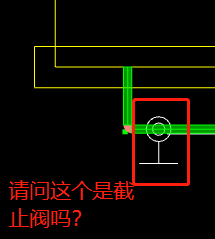 截止閥