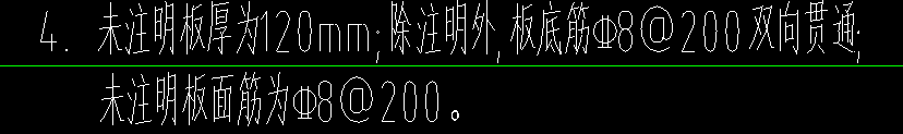 馬凳筋