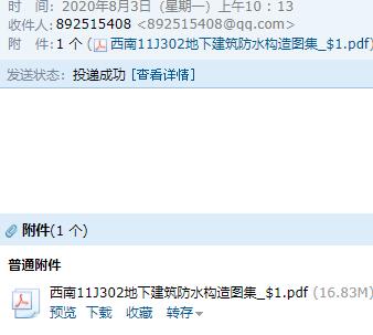廣聯達服務新干線