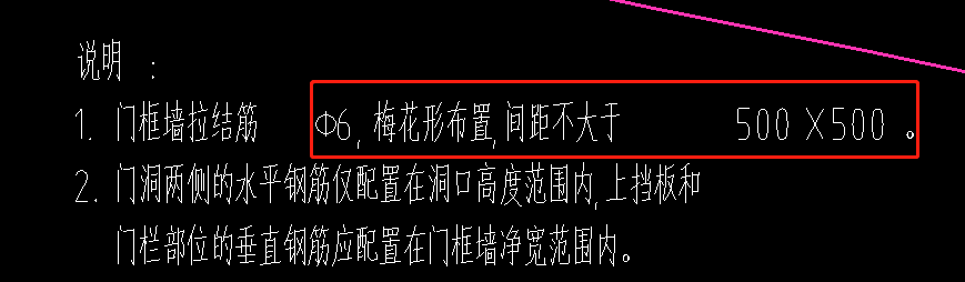 人防門