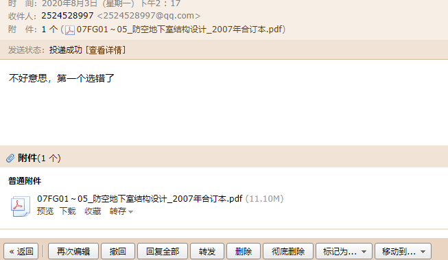 答疑解惑