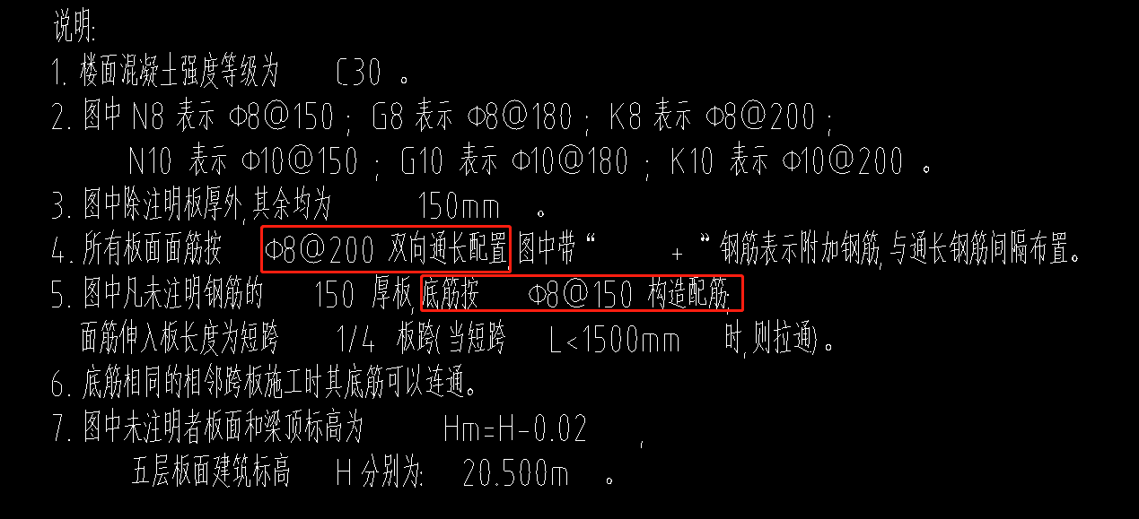 通長