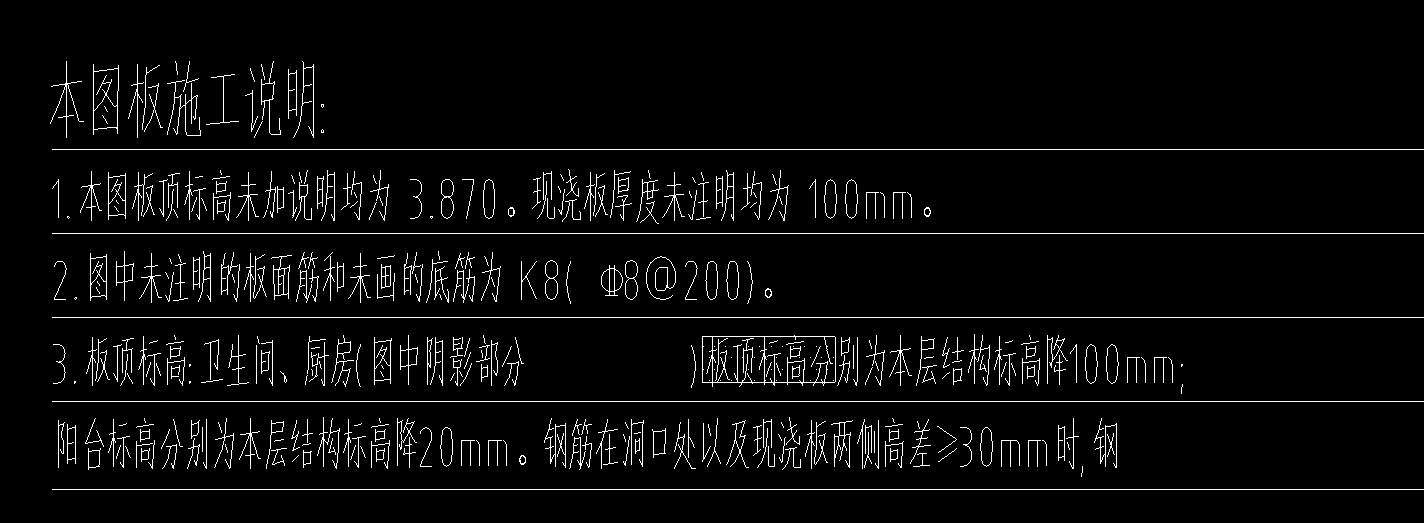 底筋
