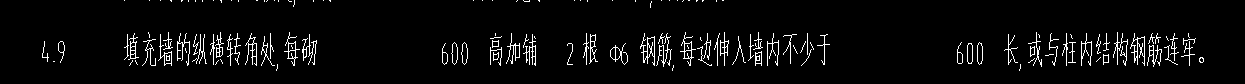 拉結(jié)筋