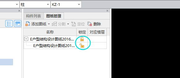 廣聯(lián)達服務(wù)新干線