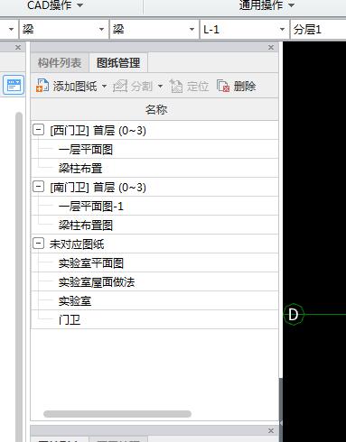 建筑行業(yè)快速問答平臺-答疑解惑