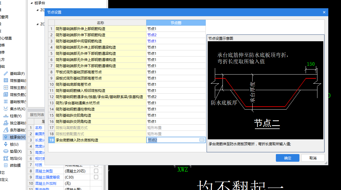 建筑行業(yè)快速問(wèn)答平臺(tái)-答疑解惑