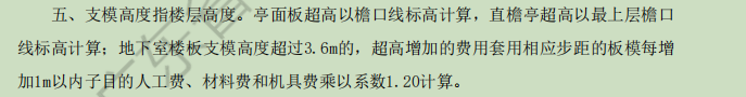 板與板