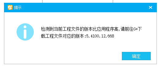 彈出