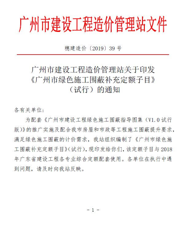 套出