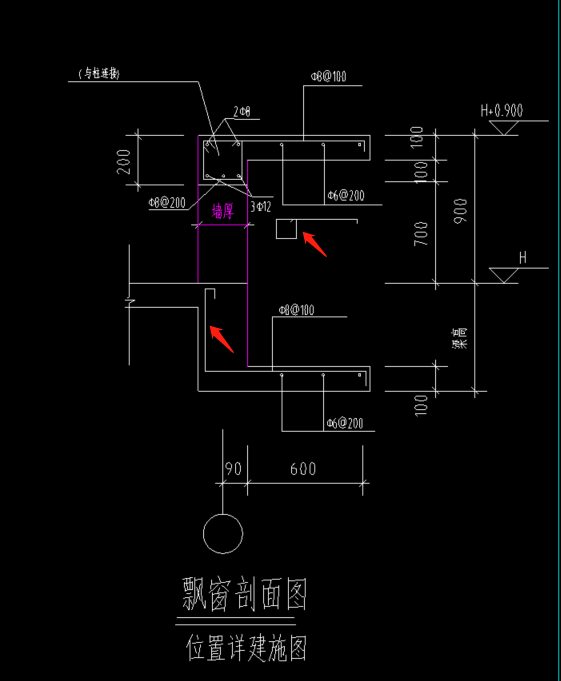 请问 飘窗节点钢筋要如何设置