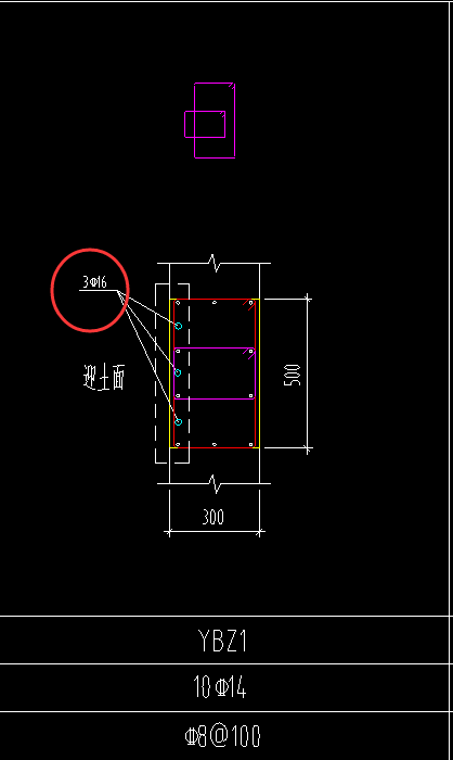 暗柱
