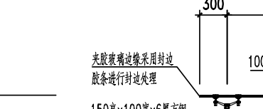 玻璃雨棚