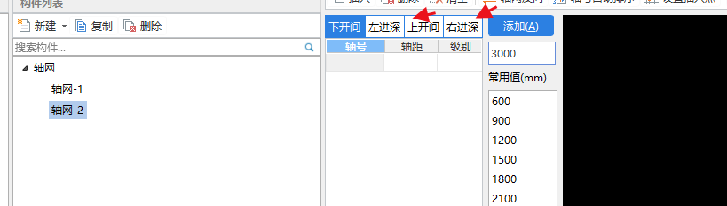 廣聯達服務新干線