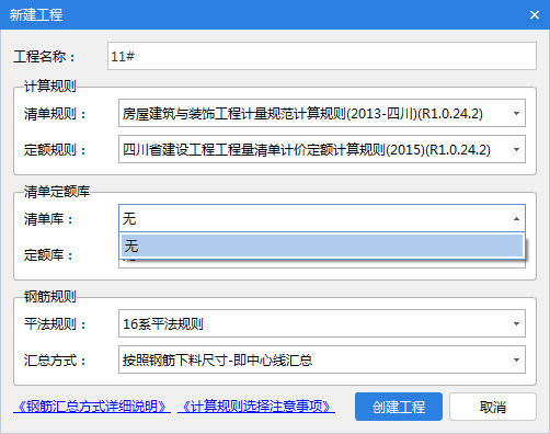 沒有清單