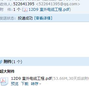 廣聯(lián)達(dá)服務(wù)新干線