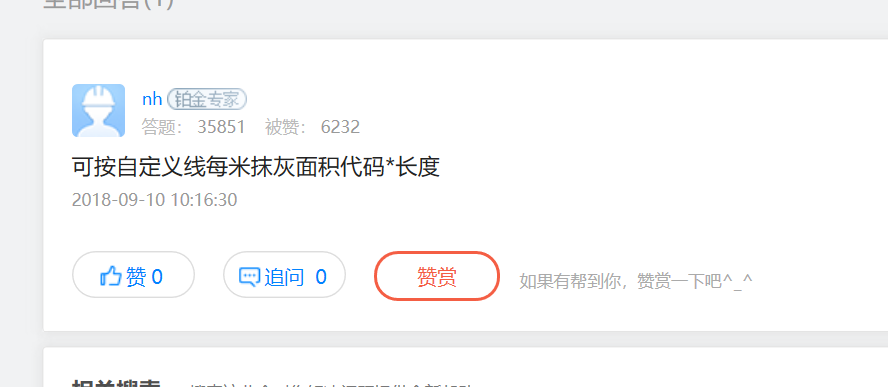 操作步驟