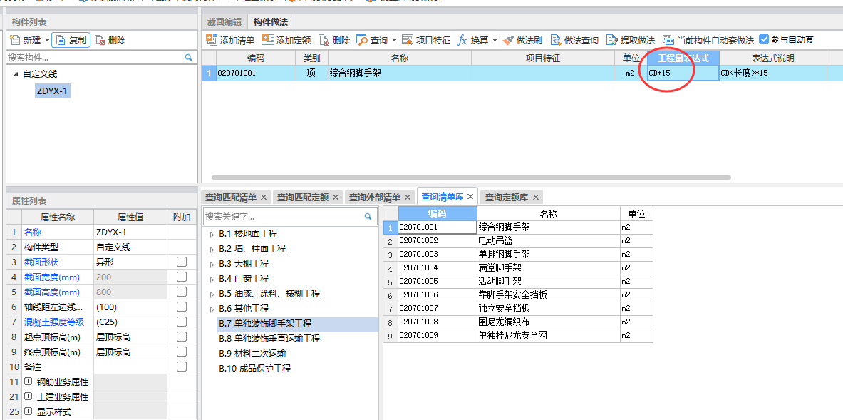 抹灰問(wèn)題