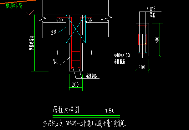 这种吊柱的钢筋信息怎么输入啊